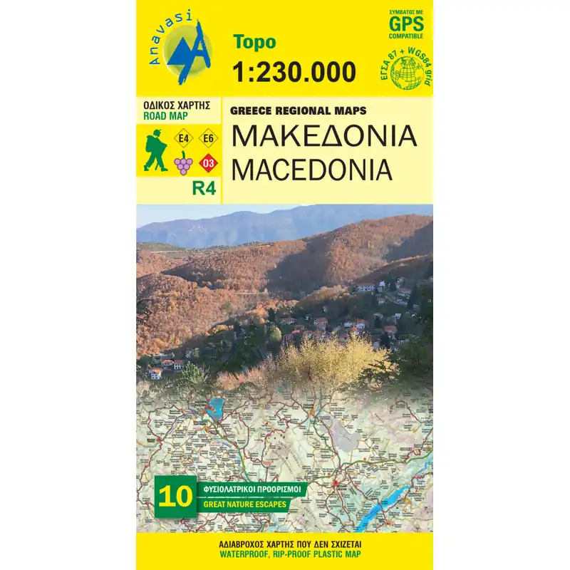 Mapa Řecko Macedonia • Road map 1 230 000 125 x 175 mm Cenový Hit