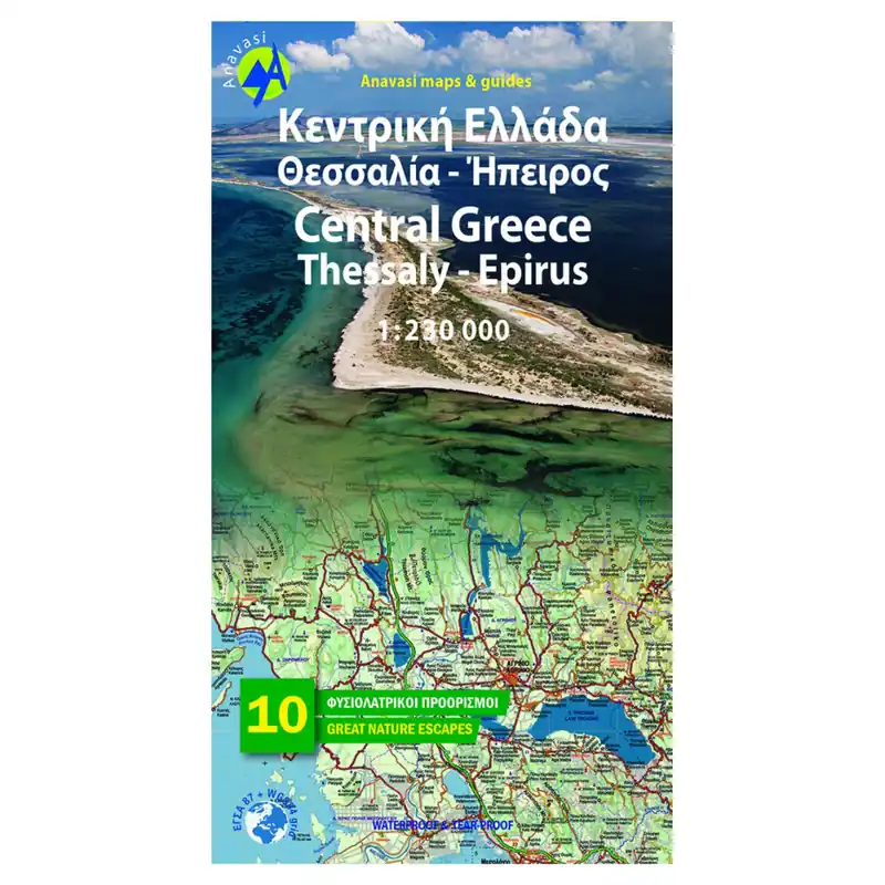 Sleva Mapa Řecko Central Greece, Epirus, Thessaly • Road map 1 230 000 125 x 175 mm