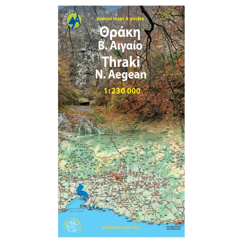 Výhodná Nabídka Mapa Řecko Thrace & North Aegean Islands • Road Map 1 230.000 125 x 175 mm