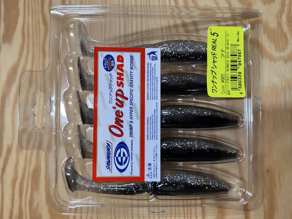 Pouze Dnes Gumové nástrahy Sawamura One Up Shad 5" 10,6 cm / (5ks) / 065 Funa