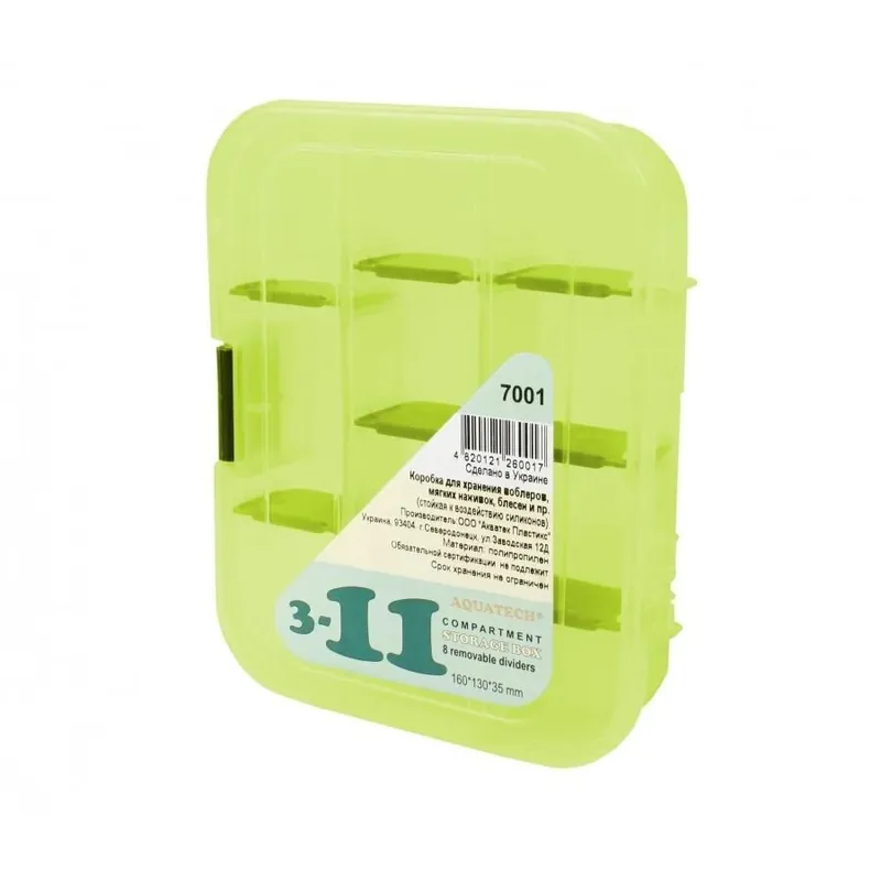 BOX NA NÁSTRAHY AQUATECH STORAGE BOX 7001 Nejprodávanější