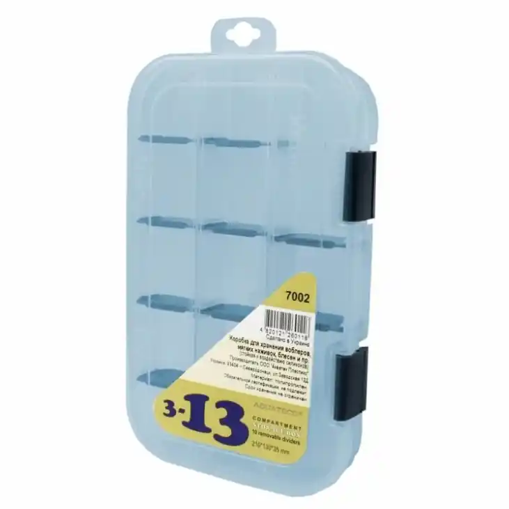 BOX NA NÁSTRAHY AQUATECH STORAGE BOX 7002 Vysoce Kvalitní