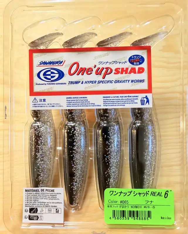 Aktuální Gumové nástrahy Sawamura One Up Shad 6" 12,4 cm / (4ks) / 065 Funa