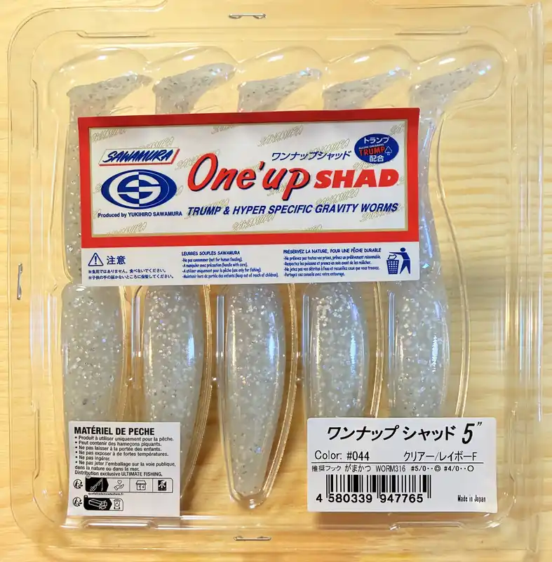 Gumové nástrahy Sawamura One Up Shad 5" 10,6 cm / (5ks) / 044 Clear / Rainbow F Nejlepší Volba