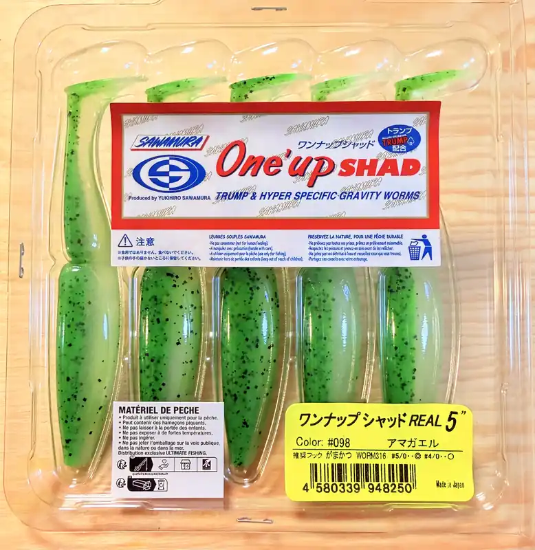 Objednat Nyní Gumové nástrahy Sawamura One Up Shad 5" 10,6 cm / (5ks) / 098 Amagaeru