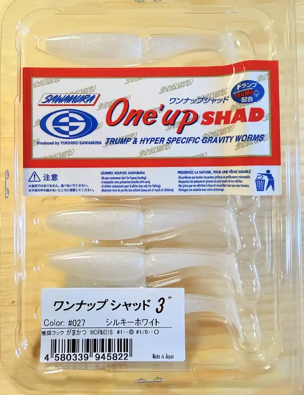 Autentický Gumové nástrahy Sawamura One Up Shad 3" 6,8cm / (7ks) / 027 Silky White