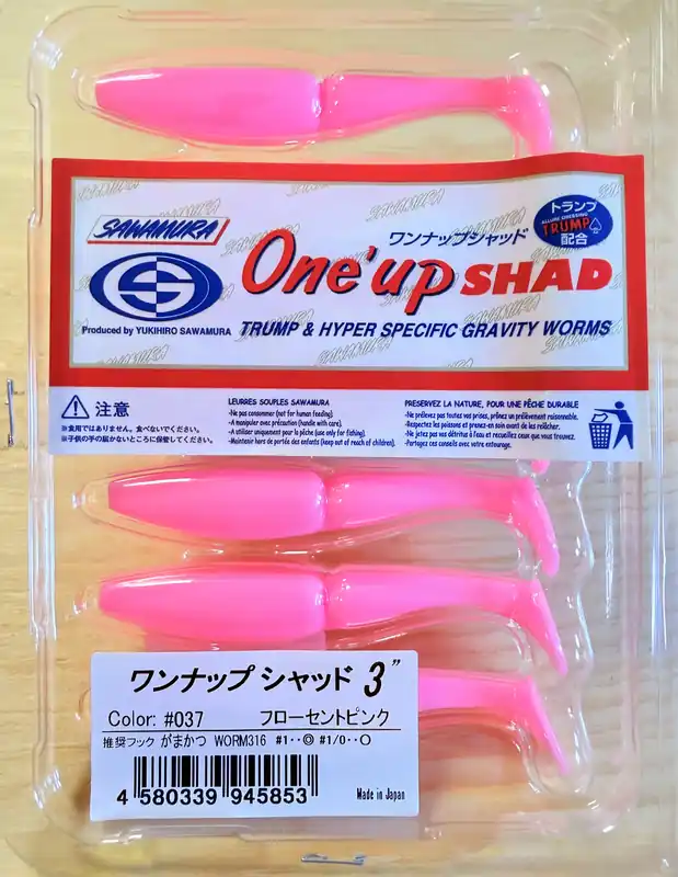 Nízká Cena Gumové nástrahy Sawamura One Up Shad 3" 6,8cm / (7ks) / 037 Flocent Pink