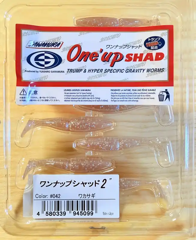Sezónní Sleva Gumové nástrahy Sawamura One Up Shad 2" 5,3cm / (9ks) / 042 Wakasagi